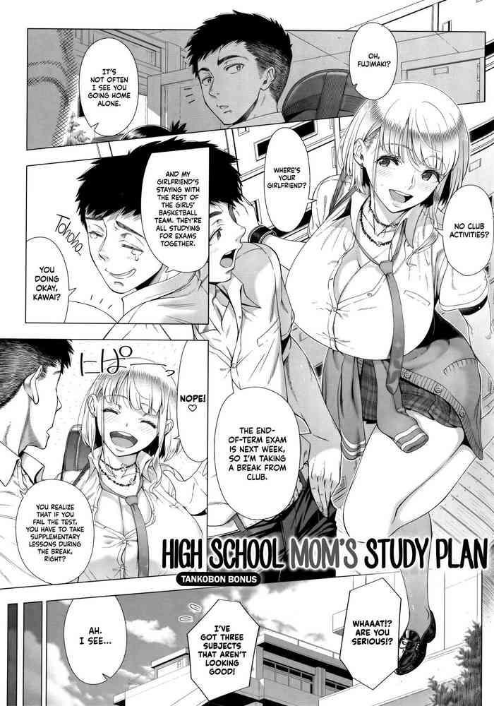 Stockings JK Mama no Shiken Taisaku | High School Mom's Study Plan Big Tits