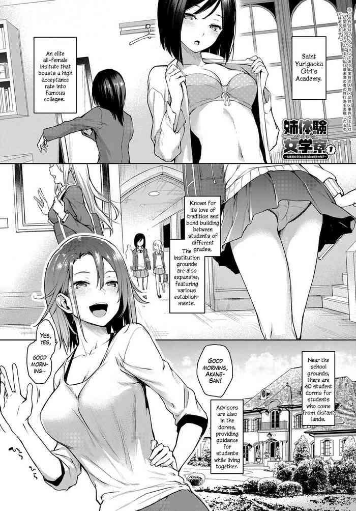 Stockings [Michiking] Ane Taiken Jogakuryou 1-8 | Older Sister Experience – The Girls' Dormitory [English] [Yuzuru Katsuragi] [Digital] Slender
