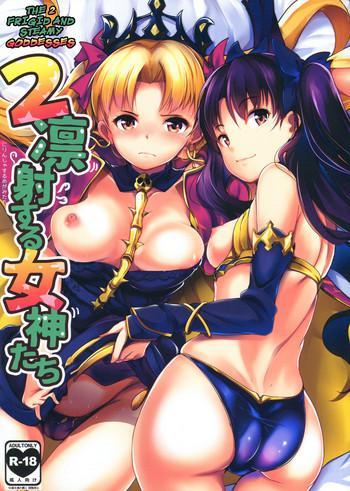 Milf Hentai 2 Rinsha Suru Megami-tachi | The 2 Frigid and Steamy Goddesses- Fate grand order hentai Compilation