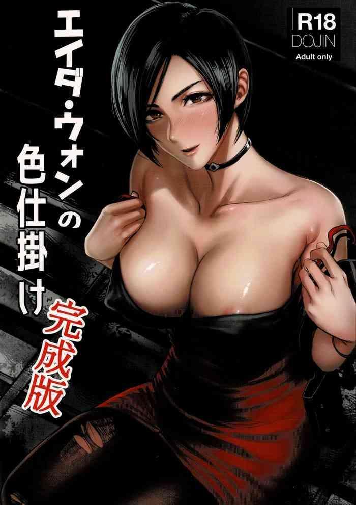 Stockings Ada Wong no Irojikake Kanseiban- Resident evil hentai Featured Actress