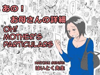 Abuse Ano! Okaa-san no Shousa | Oh! Mother's Particulars School Uniform