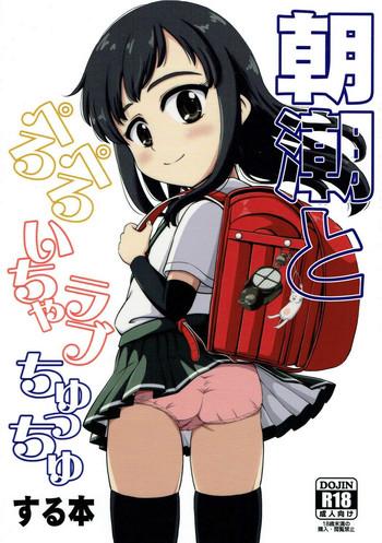 Uncensored Asashio to Peropero Icha Love Chucchu suru Hon- Kantai collection hentai Big Tits