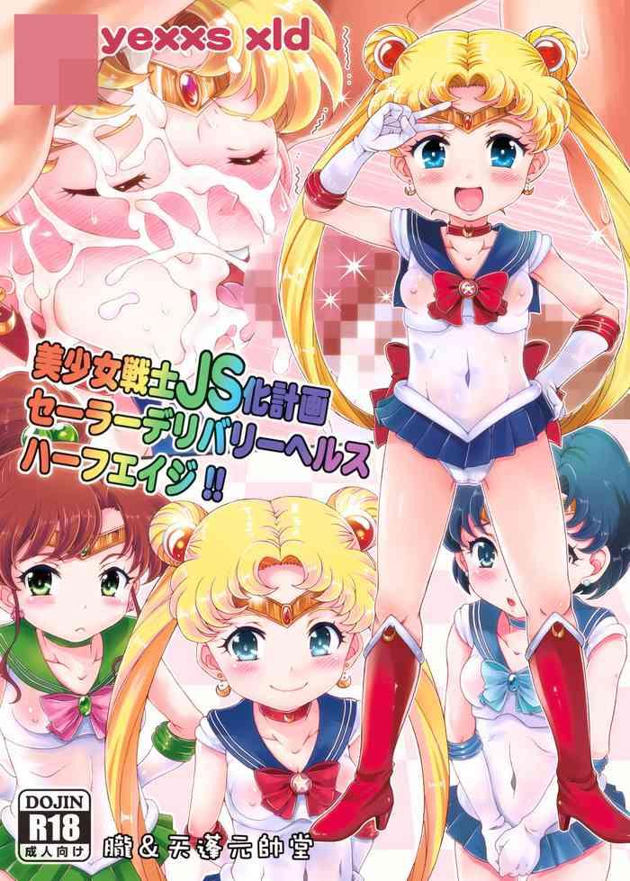 Hairy Sexy Bishoujo Senshi JS-ka Keikaku Sailor Delivery Health Half Age- Sailor moon hentai Beautiful Girl