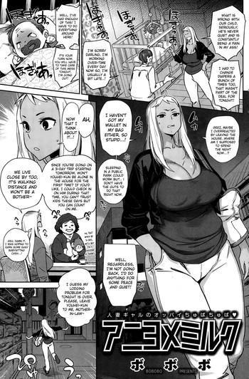 Uncensored [Bobobo] Aniyome Milk | Elder Sister-in-Law's Milk! (COMIC Shitsurakuten 2014-12) [English] [Steven_Even] Massage Parlor