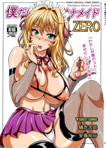 Teitoku hentai Boku dake no Bakunyuu Ona-maid ZERO | My Personal Big Breasted Masturbation Maid ZERO Chubby