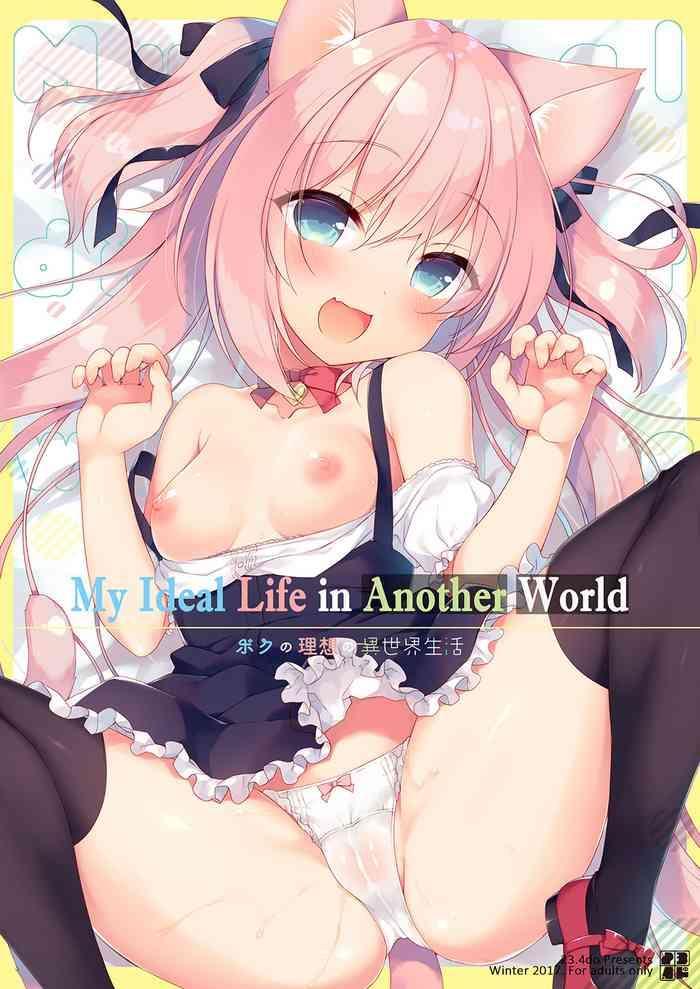 Full Color Boku no Risou no Isekai Seikatsu 1 | My Ideal Life in Another World 1- Original hentai Fuck
