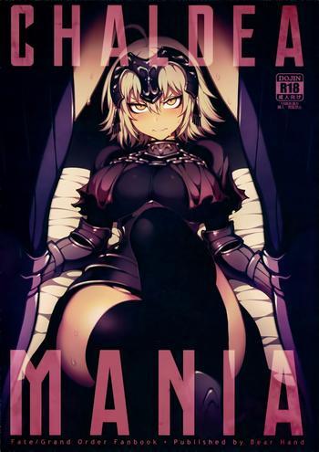 Mother fuck CHALDEA MANIA – Jeanne Alter- Fate grand order hentai Training