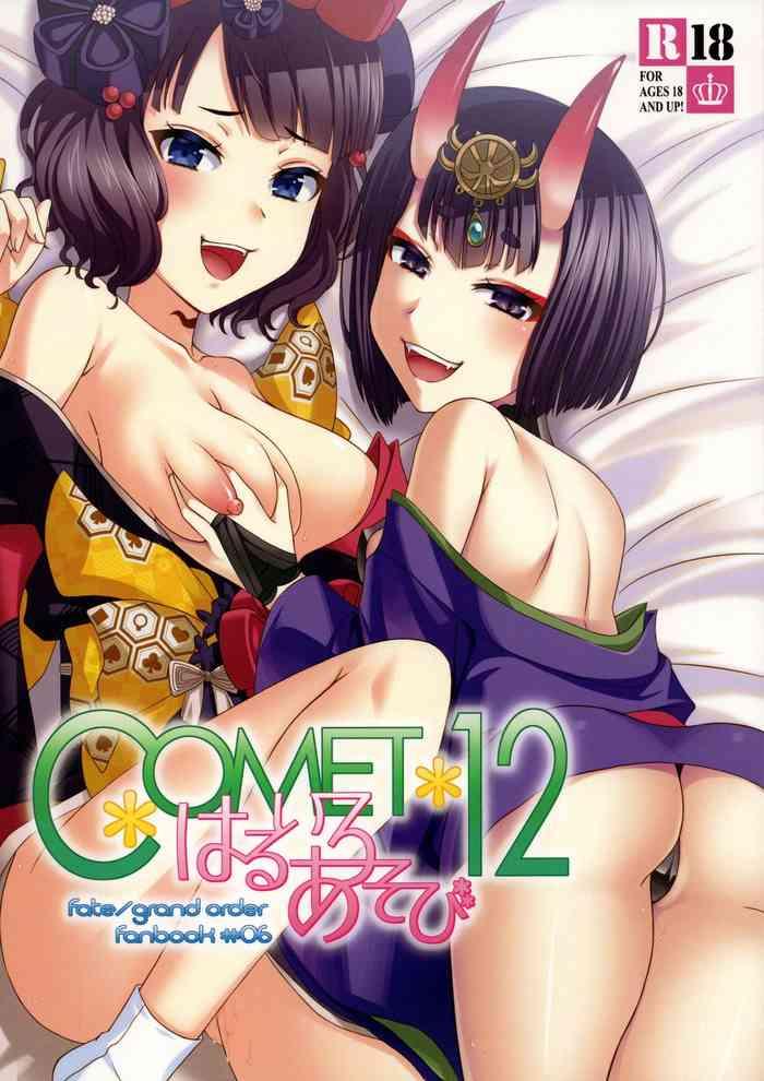 Milf Hentai COMET:12- Fate grand order hentai Cum Swallowing