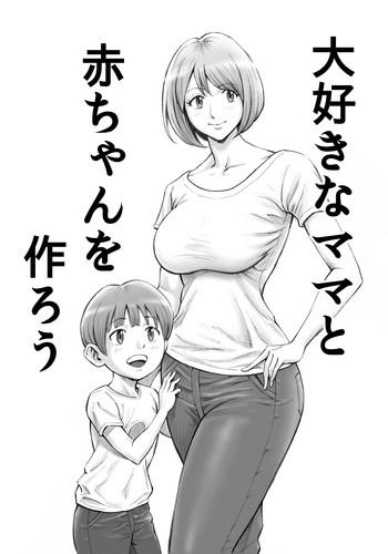 Big Ass Daisuki na Mama to Aka-chan o Tsukurou Schoolgirl