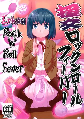 Footjob Enkou Rock 'n' Roll Fever- Hinamatsuri hentai Big Tits