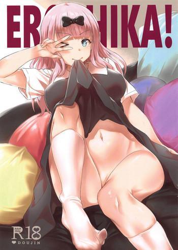 Hot EROCHIKA!- Kaguya-sama wa kokurasetai hentai Ass Lover
