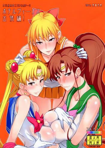 Blowjob Getsu Ka Sui Moku Kin Do Nichi 2- Sailor moon hentai Creampie