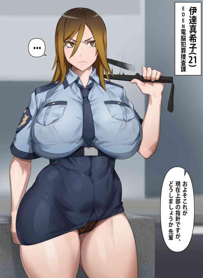 Amateur Gyaru Police Makiko Sailor Uniform