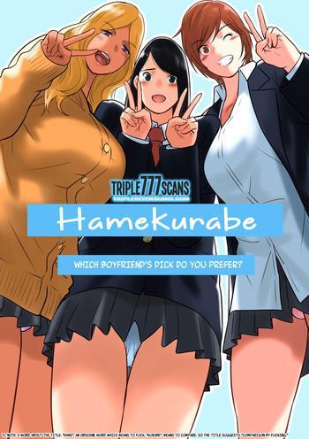 HD Hamekurabe Drunk Girl