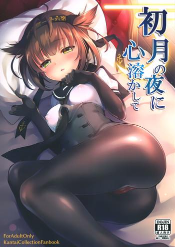 Uncensored Hatsuzuki no Yoru ni Kokoro Tokashite | Heart Melt on the Night of the New Moon- Kantai collection hentai KIMONO