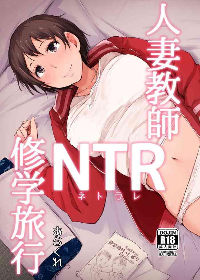 Uncensored Hitozuma Kyoushi NTR Shuugakuryokou- Original hentai Compilation
