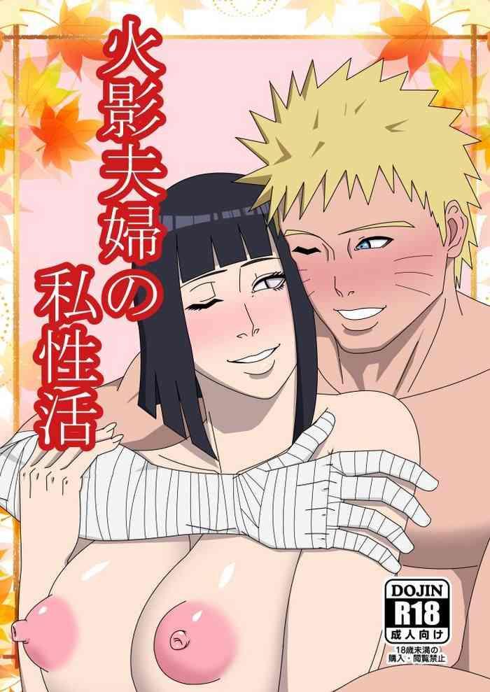 Yaoi hentai Hokage Fuufu no Shiseikatsu | The Hokage Couple's Private Life- Naruto hentai Teen