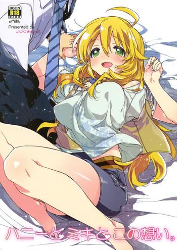 Full Color Honey to Miki to Kono Omoi. | Honey and Miki's Feelings- The idolmaster hentai Ropes & Ties