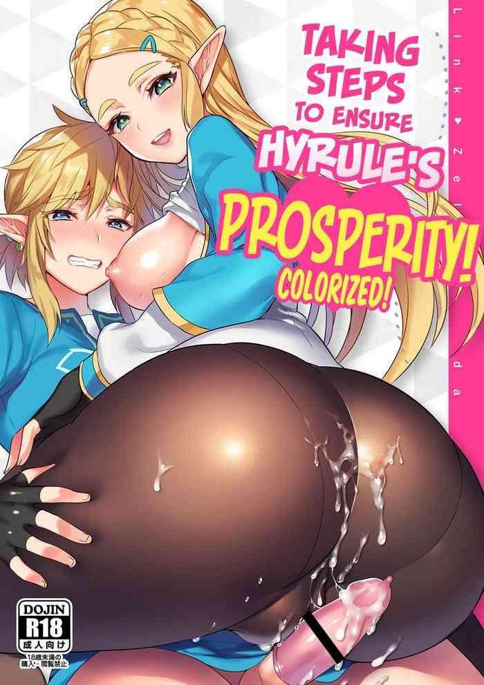 Lolicon Hyrule Hanei no Tame no Katsudou! | Taking Steps to Ensure Hyrule's Prosperity!- The legend of zelda hentai Cowgirl
