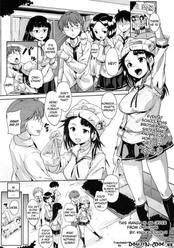 HD [Knuckle Curve] Kono Manga wa Onii-chan no Teikyou de Ookuri Shimasu | This Manga is an Offer From Onii-chan (COMIC Megastore 2012-01) [English] {doujin-moe.us} Married Woman