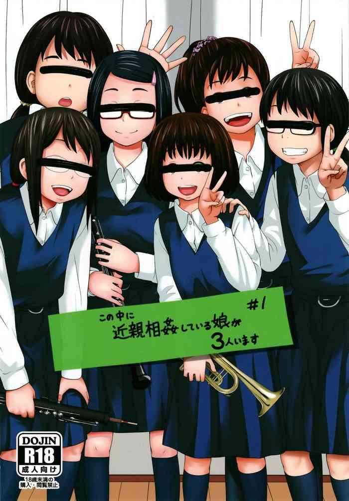Three Some Kono Naka ni Kinshin Soukan Shiteiru Musume ga 3-nin Imasu #1- Original hentai Ropes & Ties