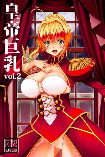 Three Some Koutei Kyonyuu Vol. 2- Fate extra hentai Huge Butt