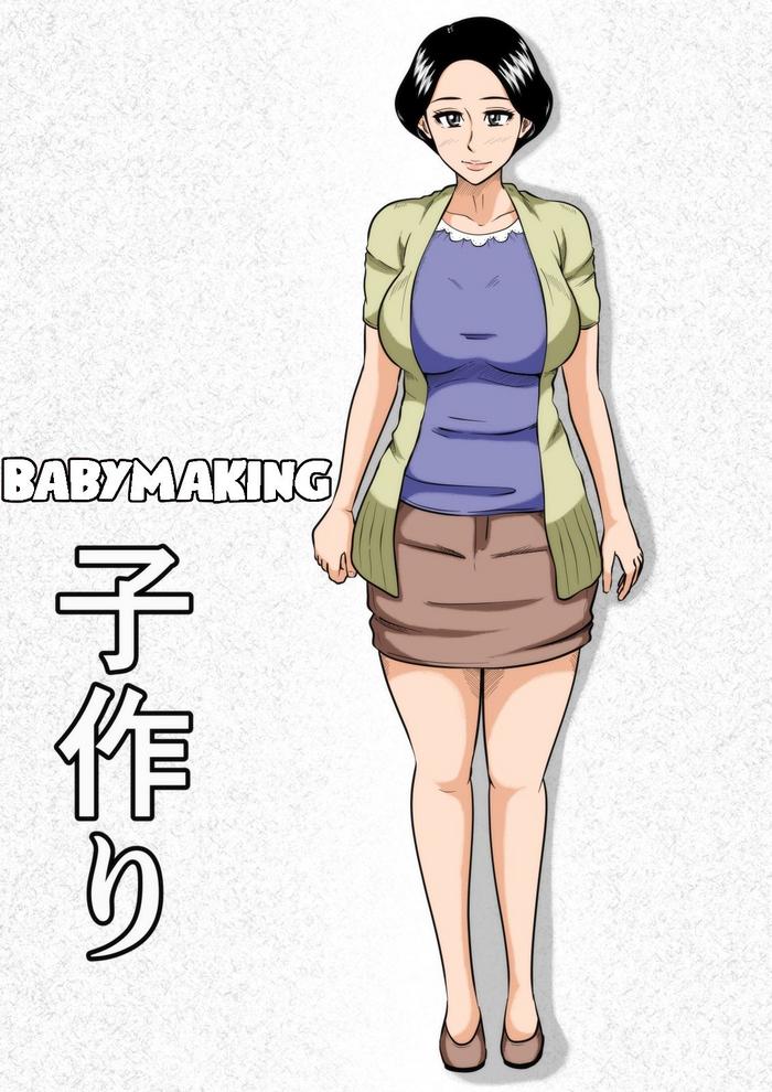 Amateur Kozukuri | Babymaking- Original hentai Sailor Uniform