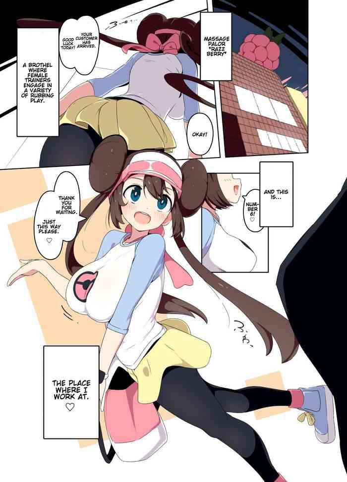 Hand Job [Mannen Dokodoko Dondodoko (Tottotonero Tarou.)] Mei-chan Fuuzoku Manga | Rosa-chan Brothel Manga (Pokémon Black 2 and White 2) [English] [Gondis]- Pokemon | pocket monsters hentai Vibrator