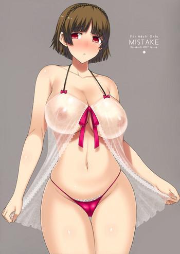 Uncensored MISTAKE- Persona 5 hentai School Swimsuits
