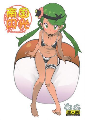 Solo Female Nangoku Enkou- Pokemon hentai Blowjob