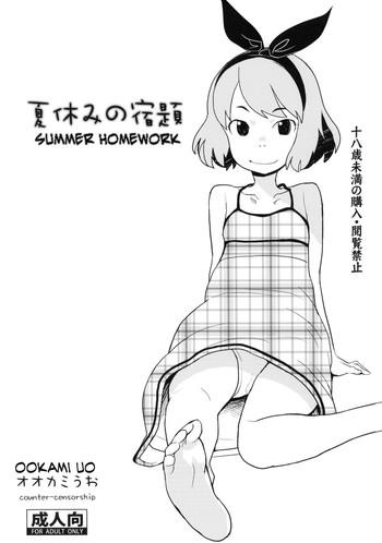 Full Color Natsuyasumi no Shukudai | Summer Homework Schoolgirl