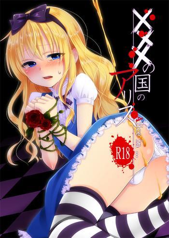 Three Some ××× no kuni no Alice- Alice in wonderland hentai School Uniform