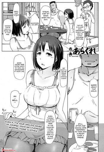 Lolicon Oji-san ni Sareta Natsuyasumi no Koto | Even If It's Your Uncle's House, Of Course You'd Get Fucked Wearing Those Clothes School Swimsuits