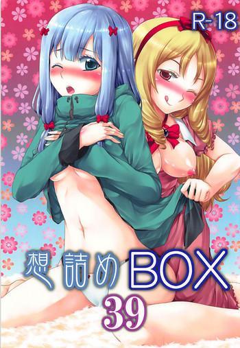 Full Color Omodume BOX 39- Eromanga sensei hentai Documentary