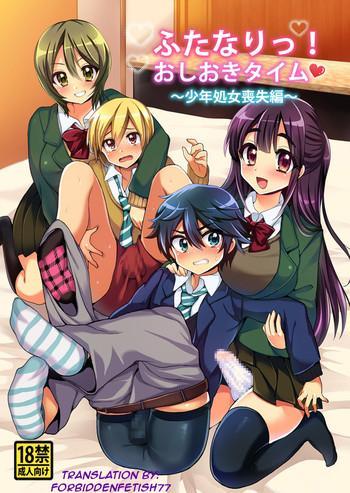 Uncensored [Oshiruko Kan (Piririnegi)] Futanari! Oshioki Time ~Shounen Shoujo Soushitsu-hen~ | Futanari! Punishment Time [English] [Forbiddenfetish77] [Digital] Threesome / Foursome