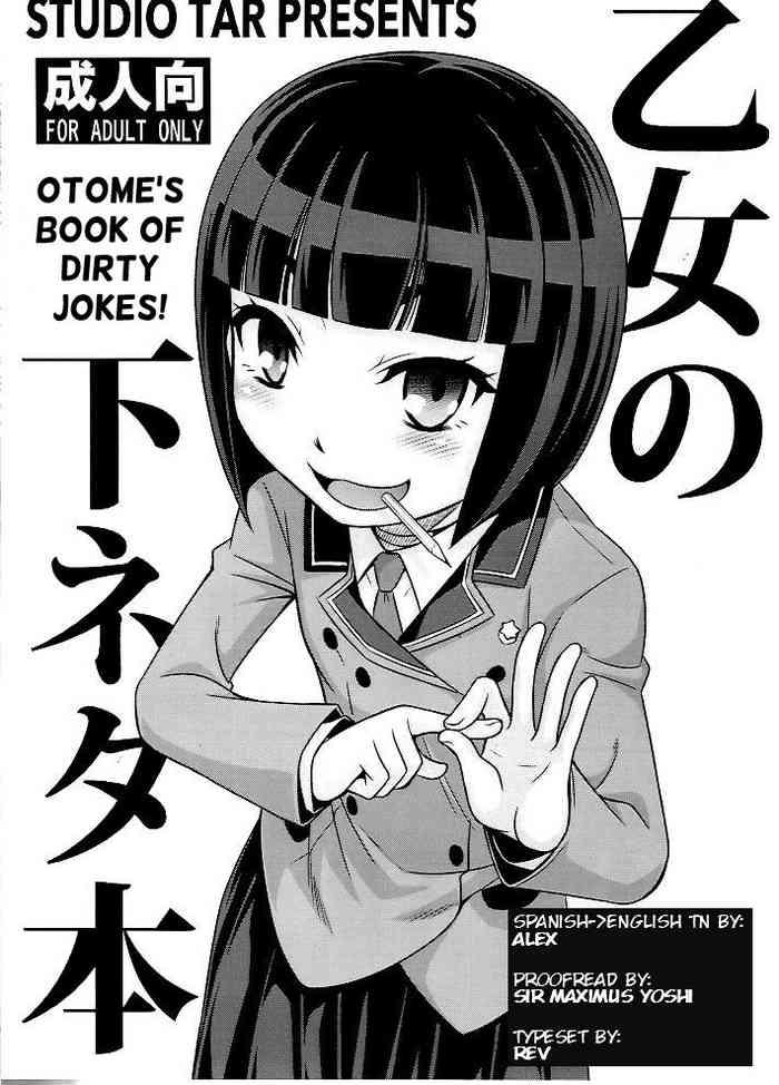 HD Otome no Shimoneta Hon | Otome's Book of Dirty Jokes!- Shimoneta to iu gainen ga sonzai shinai taikutsu na sekai hentai Teen