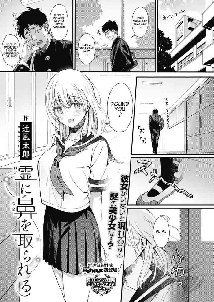 Uncensored Full Color Rei ni Hana o Torareru Female College Student