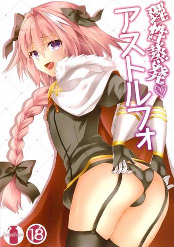 HD Risei Jouhatsu Astolfo- Fate grand order hentai Sailor Uniform