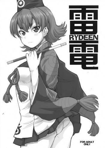 Eng Sub Rydeen- Tsugumomo hentai Blowjob