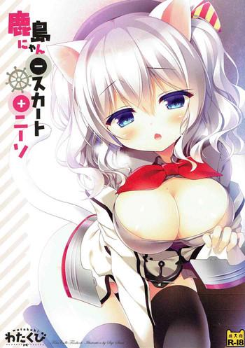Sex Toys (SC2016 Autumn) [Watakubi (Sasai Saji)] Kashima-nyan -Skirt +KneeSo (Kantai Collection -KanColle-)- Kantai collection hentai For Women