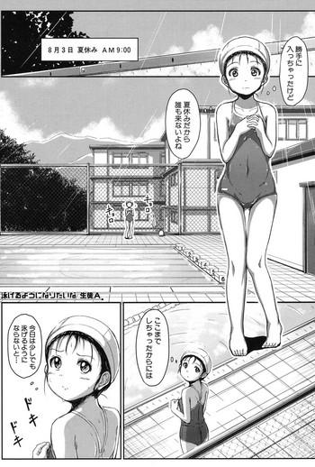 Blowjob [Seito A] Oyogeru You ni Naritai na – I want to be able to swim. Ch. 1-2 [Digital] Daydreamers
