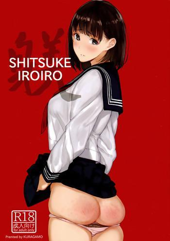 Solo Female SHITSUKE IROIRO School Uniform