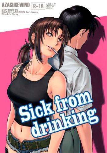 Teitoku hentai Sick from drinking- Black lagoon hentai Threesome / Foursome