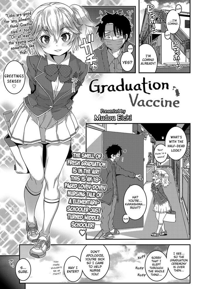 Abuse Sotsugyou Vaccine | Graduation Vaccine Lotion