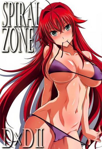 Uncensored Full Color SPIRAL ZONE DxD II- Highschool dxd hentai Kiss