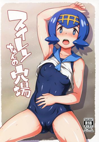 Big breasts Suiren-chan no Anaba | Lana’s Great Spot- Pokemon hentai Cumshot Ass