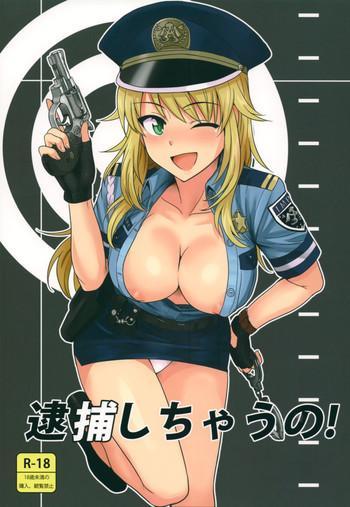 Big Ass Taiho Shichauno! | You're Under Arrest!- The idolmaster hentai Office Lady