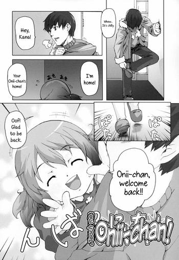 Amateur Teach me, Onii-chan! Cheating Wife