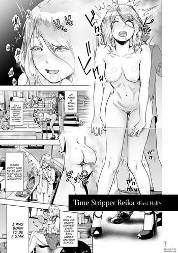 Big Ass Time Stripper Reika Slender