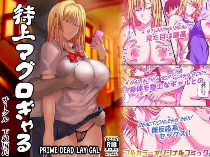 Groping Tokujou Maguro Gal | Prime Dead Lay Gal- Original hentai Transsexual